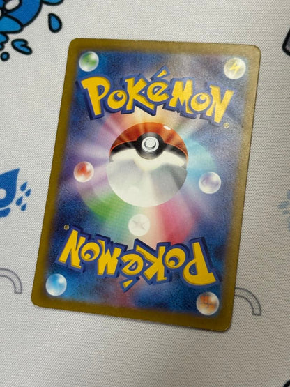 Pokemon Mew ex UR — SV Enhanced Expansion Pack Pokemon Card 151 208/165 — Japanese