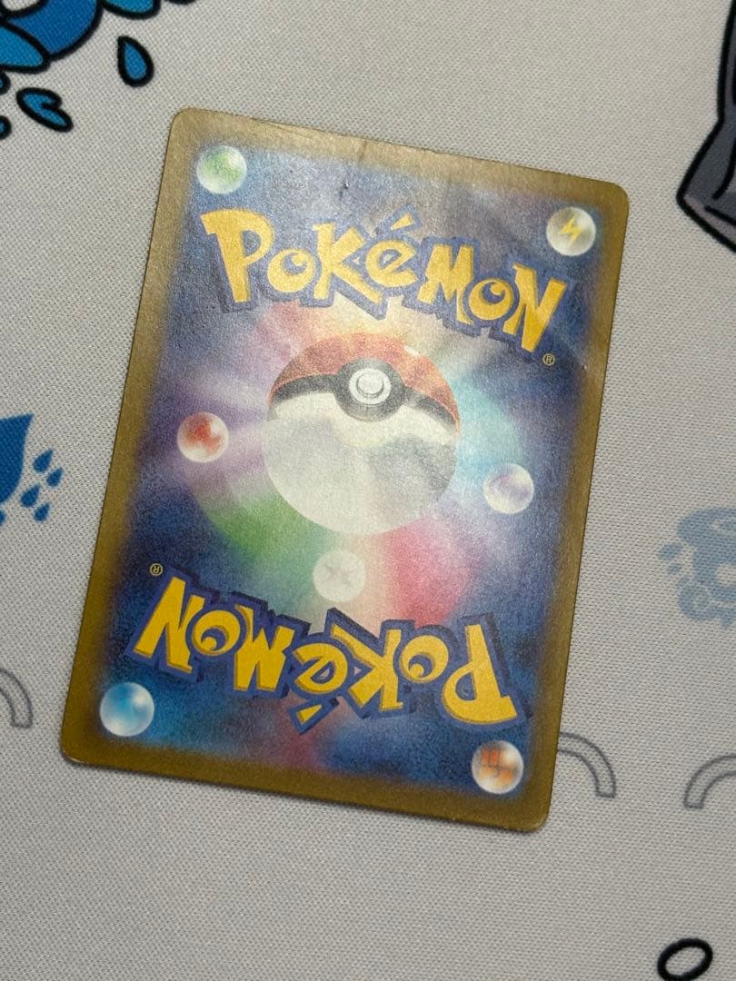 Pokemon Mew ex UR — SV Enhanced Expansion Pack Pokemon Card 151 208/165 — Japanese