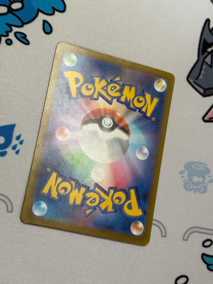 Pokemon Mew ex UR — SV Enhanced Expansion Pack Pokemon Card 151 208/165 — Japanese