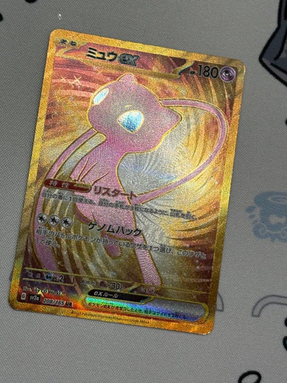 Pokemon Mew ex UR — SV Enhanced Expansion Pack Pokemon Card 151 208/165 — Japanese
