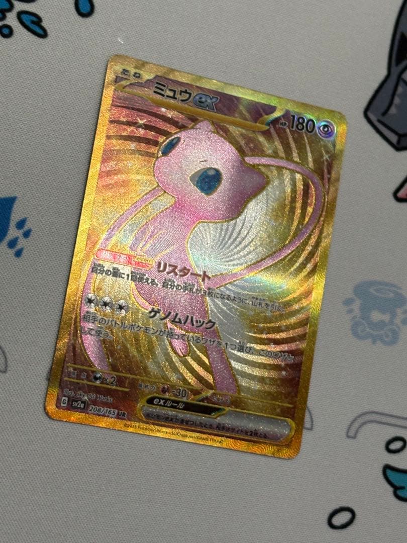 Pokemon Mew ex UR — SV Enhanced Expansion Pack Pokemon Card 151 208/165 — Japanese