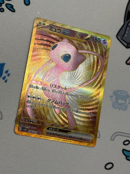 Pokemon Mew ex UR — SV Enhanced Expansion Pack Pokemon Card 151 208/165 — Japanese