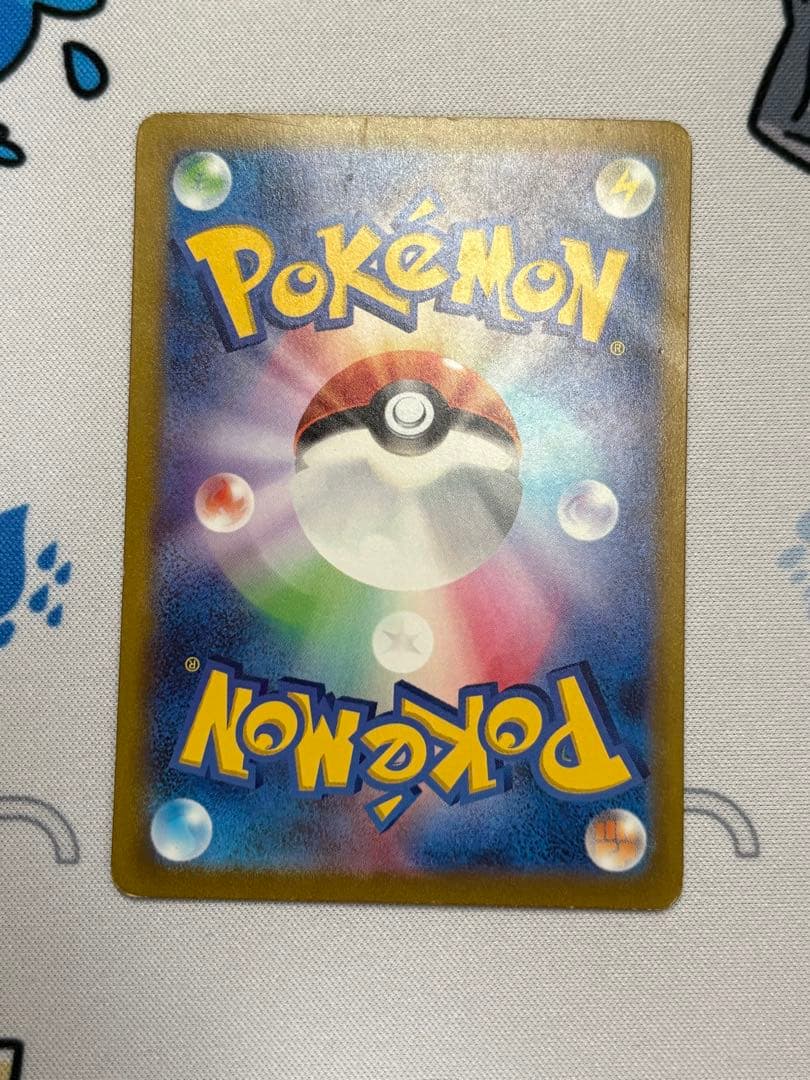 Pokemon Mew ex UR — SV Enhanced Expansion Pack Pokemon Card 151 208/165 — Japanese
