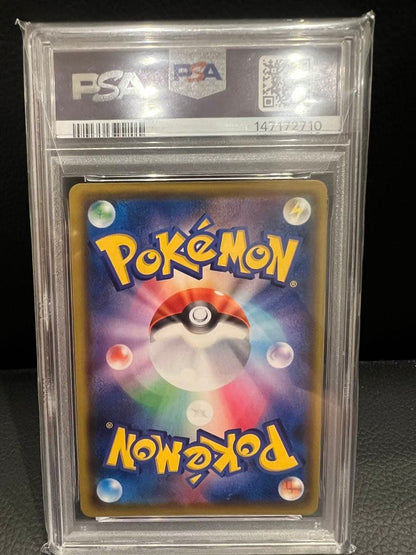 PSA 10 Pokemon Pikachu VMAX — 123/S-P — Japanese