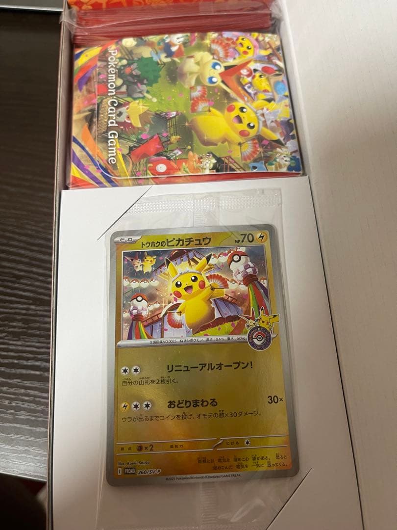 Pokemon Pokémon Card Hokuriku Special Box Box — Japanese