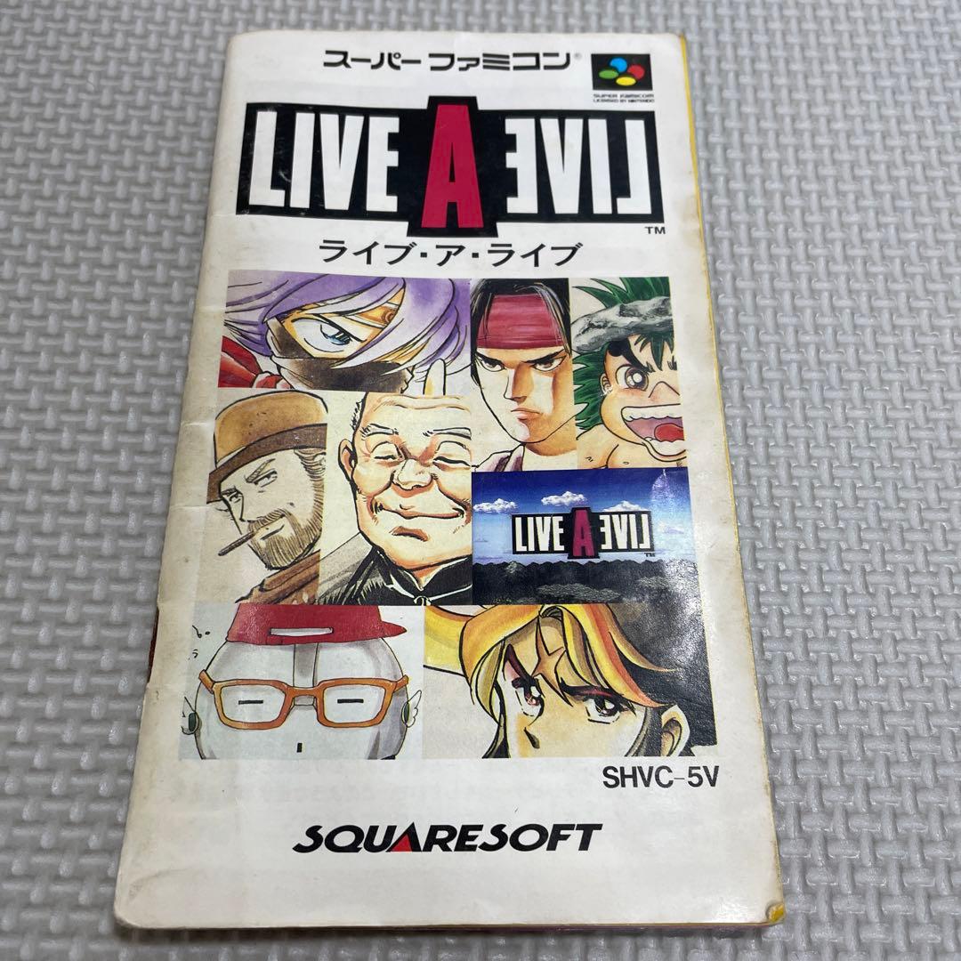 Super Famicom Live A Live game cartridge with box, manual, and plastic case showing visible discoloration on the back