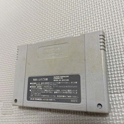 Super Famicom Live A Live game cartridge with box, manual, and plastic case showing visible discoloration on the back