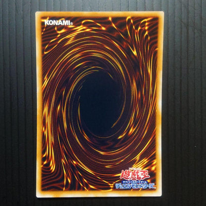 Yu-Gi-Oh Diamond Dragon PS-24 Ultra — PS-24 — Japanese