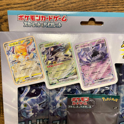 Pokemon Pokémon Card Game EX Special Set Pack — Japanese