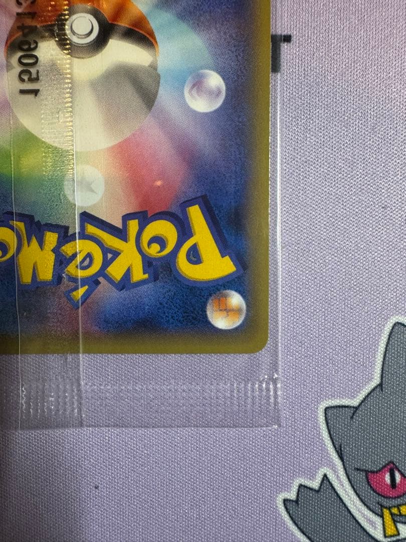 Pokemon Rayquaza ex — 122/XY-P — Japanese