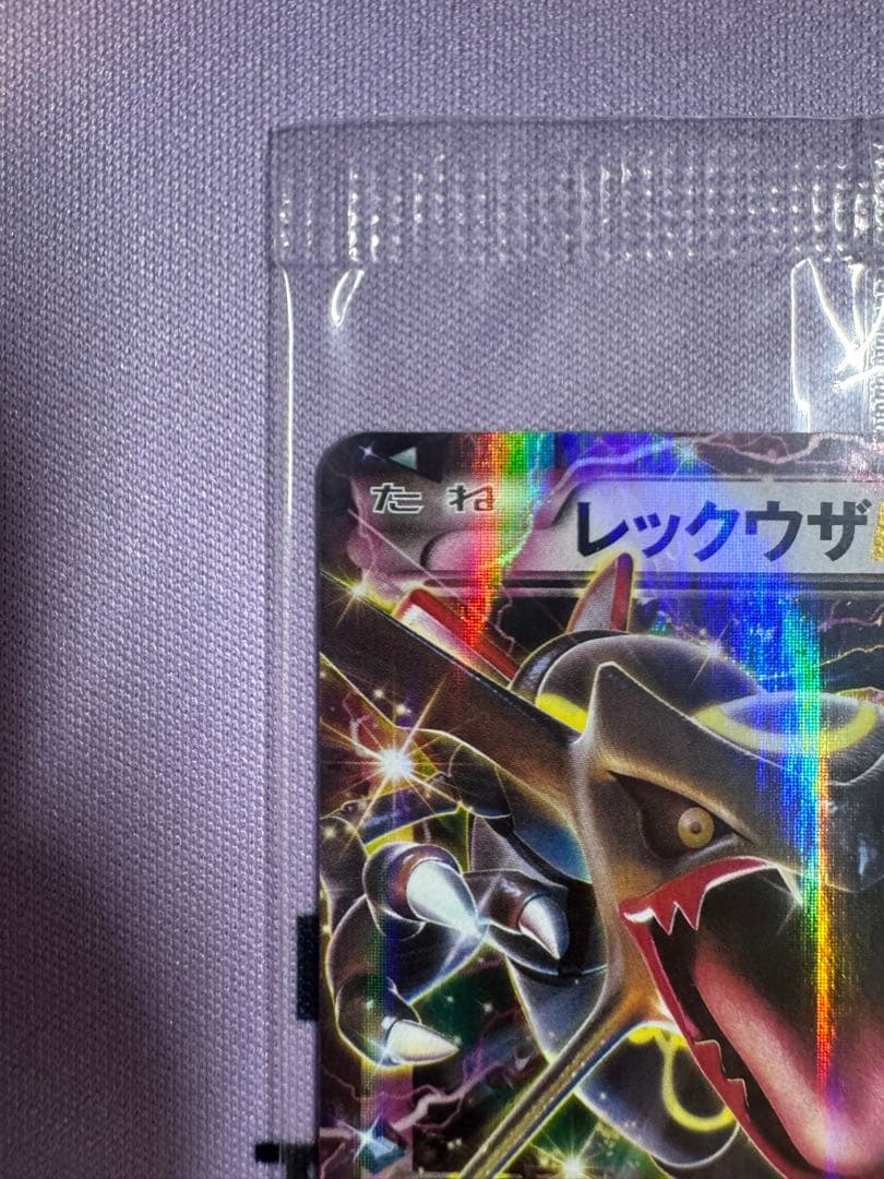 Pokemon Rayquaza ex — 122/XY-P — Japanese