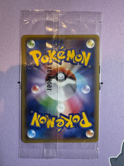 Pokemon Rayquaza ex — 122/XY-P — Japanese