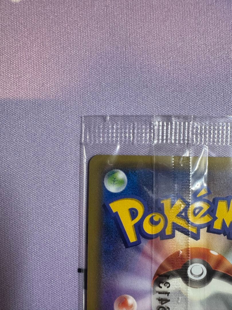 Pokemon Rayquaza ex — 122/XY-P — Japanese