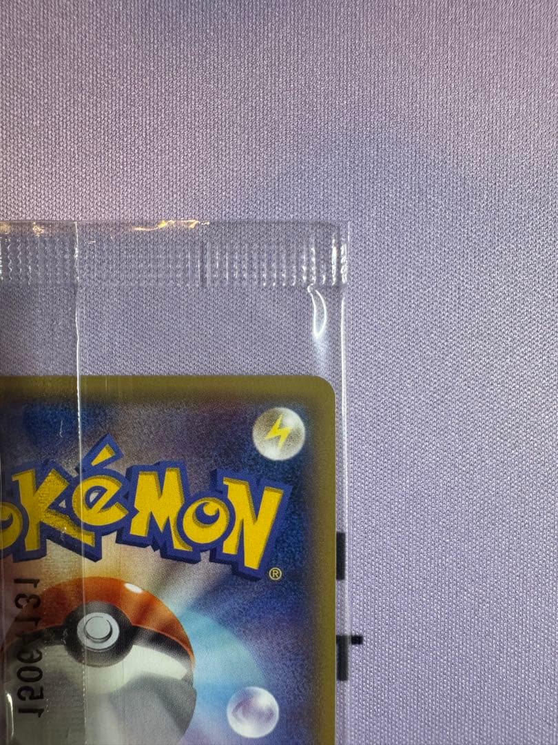 Pokemon Rayquaza ex — 122/XY-P — Japanese