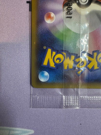 Pokemon Rayquaza ex — 122/XY-P — Japanese