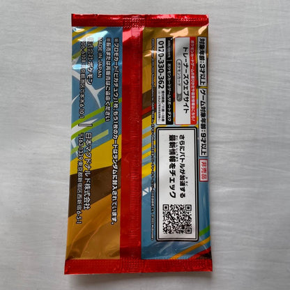 Pokemon Pikachu Pack — Japanese