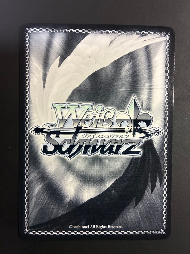 Weiss Schwarz Furen: The Saga of a Young Ymerel Hero — Japanese