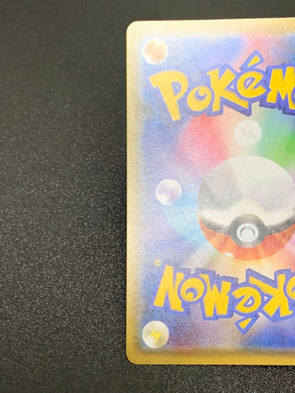 Pokemon Gumshoos GX HR — SM Expansion Pack Collection Sun 094/069 — Japanese