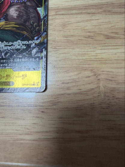 One Piece Marshall D. Teach — OP16-119 — Japanese