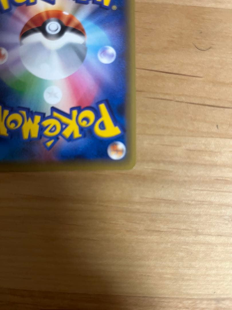Pokemon Groudon ex — Japanese