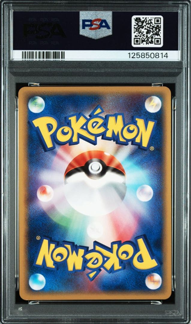 PSA 9 Pokemon Feraligatr ex — Japanese