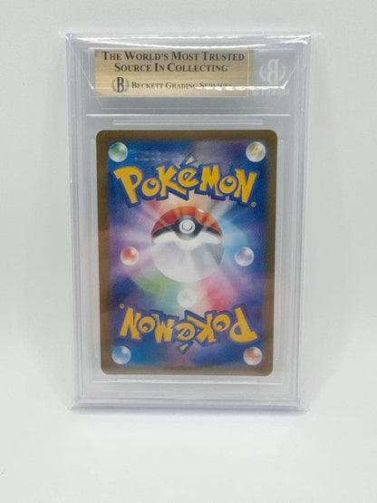 BGS 9.5 Pokemon Pikachu ex — Japanese