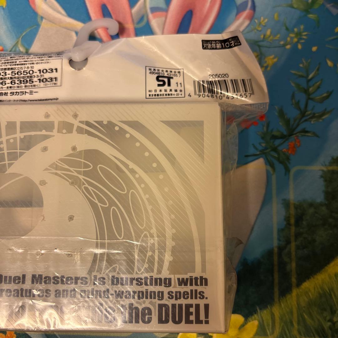 Duel Masters Dual Deck Case Unopened — Japanese