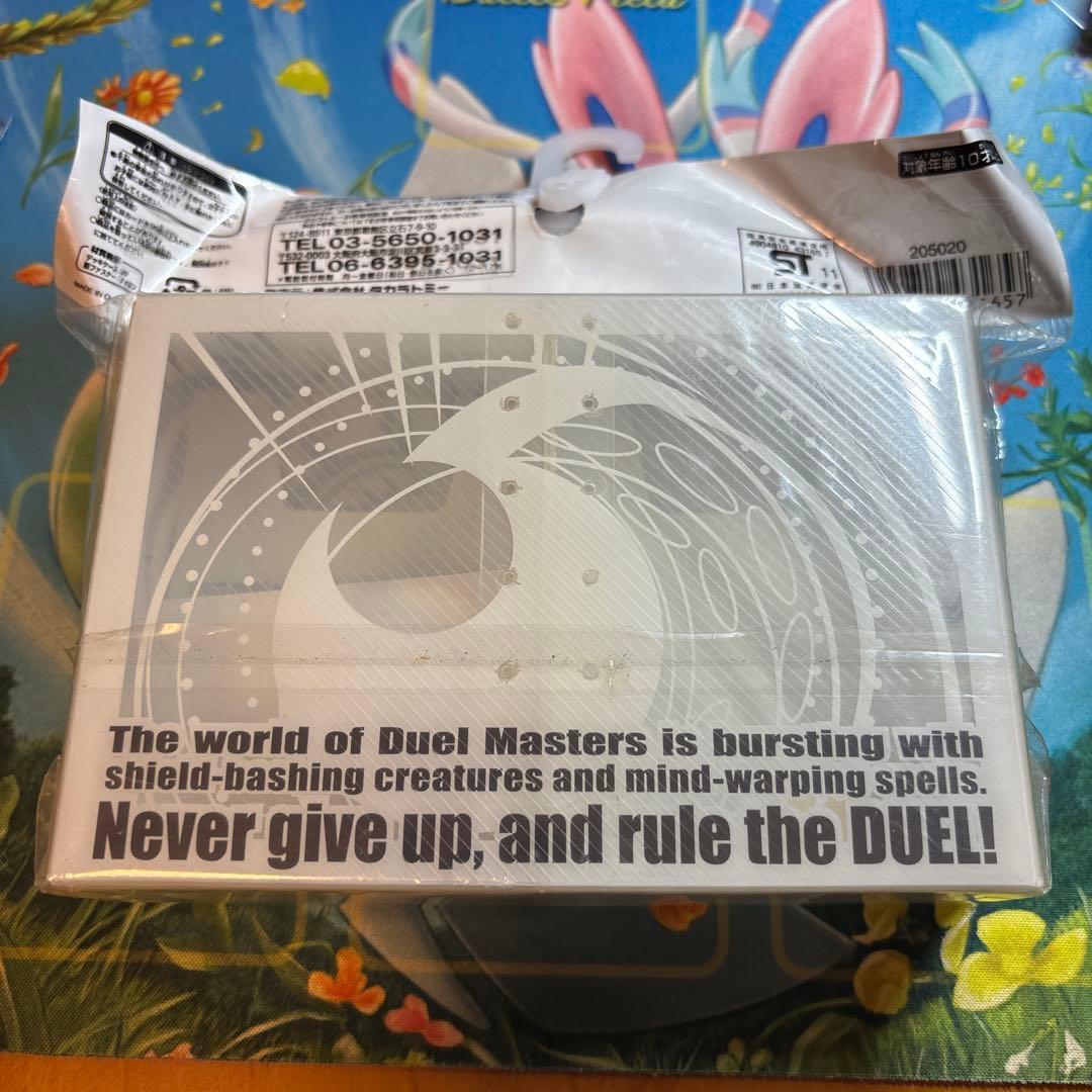 Duel Masters Dual Deck Case Unopened — Japanese