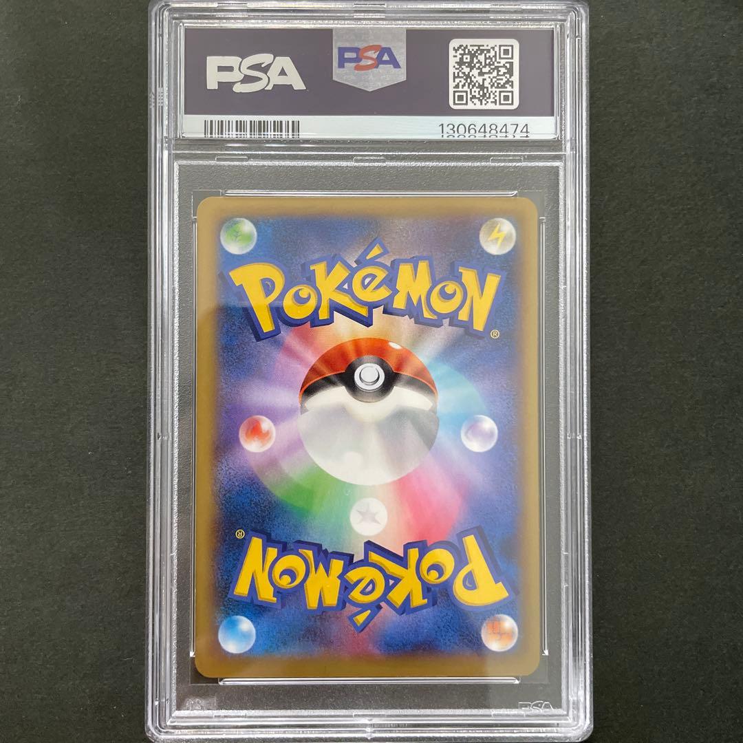 PSA 9 Pokemon Charizard ex — Japanese