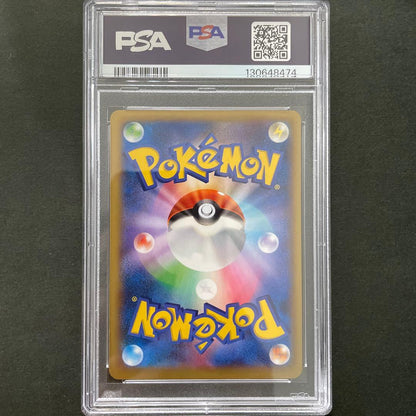 PSA 9 Pokemon Charizard ex — Japanese