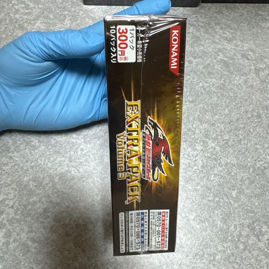 Yu-Gi-Oh Yu-Gi-Oh! OCG EXTRA PACK Volume 3 Box — Japanese