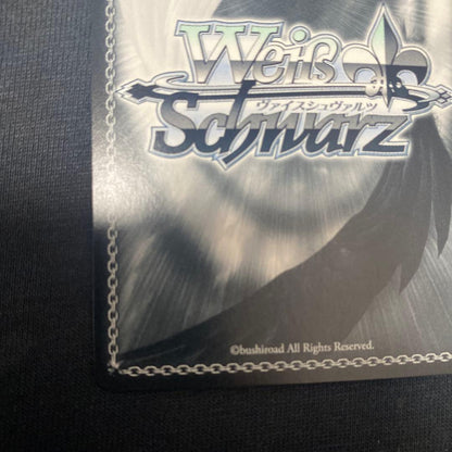 Weiss Schwarz Bocchi the Rock! Aim for Stardom! Ryo Yamada SSP — Japanese