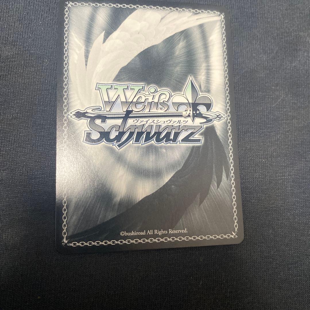 Weiss Schwarz Bocchi the Rock! Aim for Stardom! Ryo Yamada SSP — Japanese