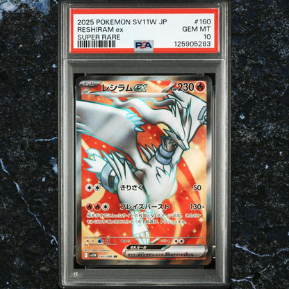 PSA 10 Pokemon Zekrom ex SR — SV Expansion Pack Black Bolt — Japanese