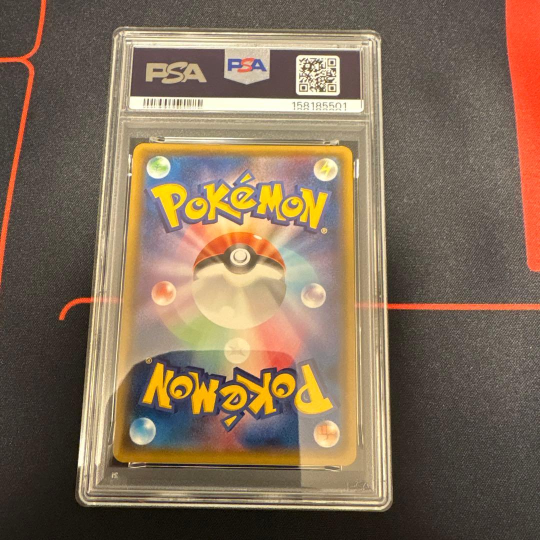 PSA 10 Pokemon Mewtwo GX SR — SM Expansion Pack Miracle Twin — Japanese