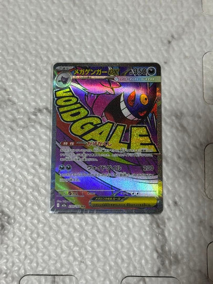 Pokemon Mega Charizard ex — Japanese