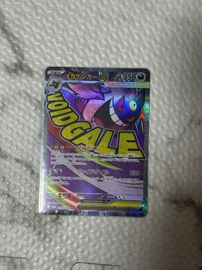 Pokemon Mega Charizard ex — Japanese