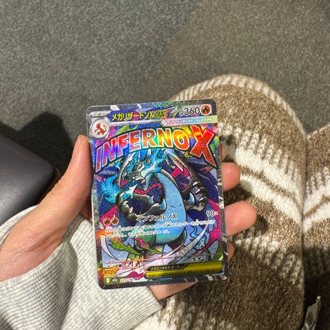 Pokemon Mega Charizard ex — Japanese