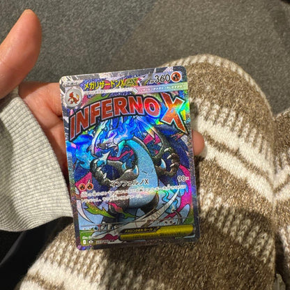Pokemon Mega Charizard ex — Japanese