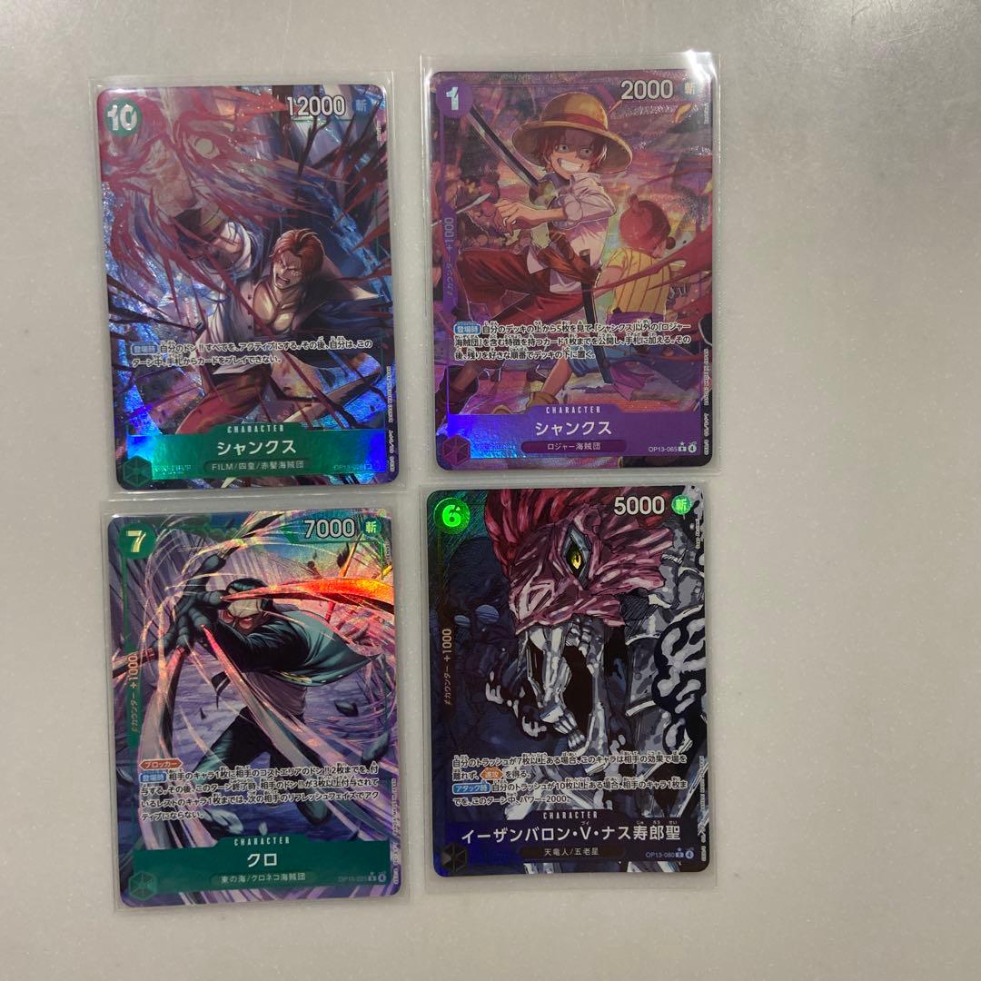 One Piece ONE PIECE Card Parallel SEC Rear Para — Japanese