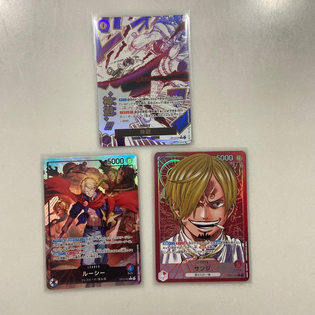 One Piece ONE PIECE Card Parallel SEC Rear Para — Japanese