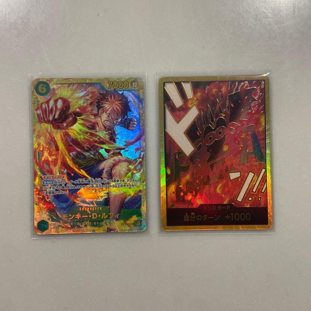 One Piece ONE PIECE Card Parallel SEC Rear Para — Japanese