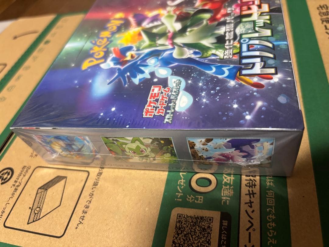 Pokemon Pokémon Scarlet & Violet Enhanced Expansion Pack Triplet Beat Box — SV Reinforcement Expansion Pack Triple Beat — Japanese