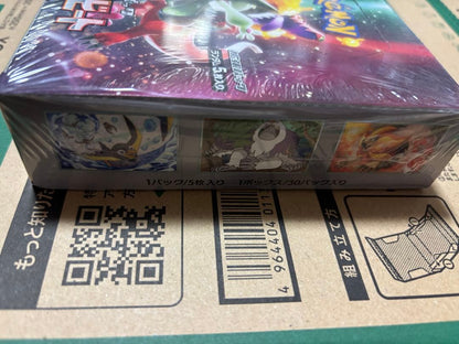 Pokemon Pokémon Scarlet & Violet Enhanced Expansion Pack Triplet Beat Box — SV Reinforcement Expansion Pack Triple Beat — Japanese