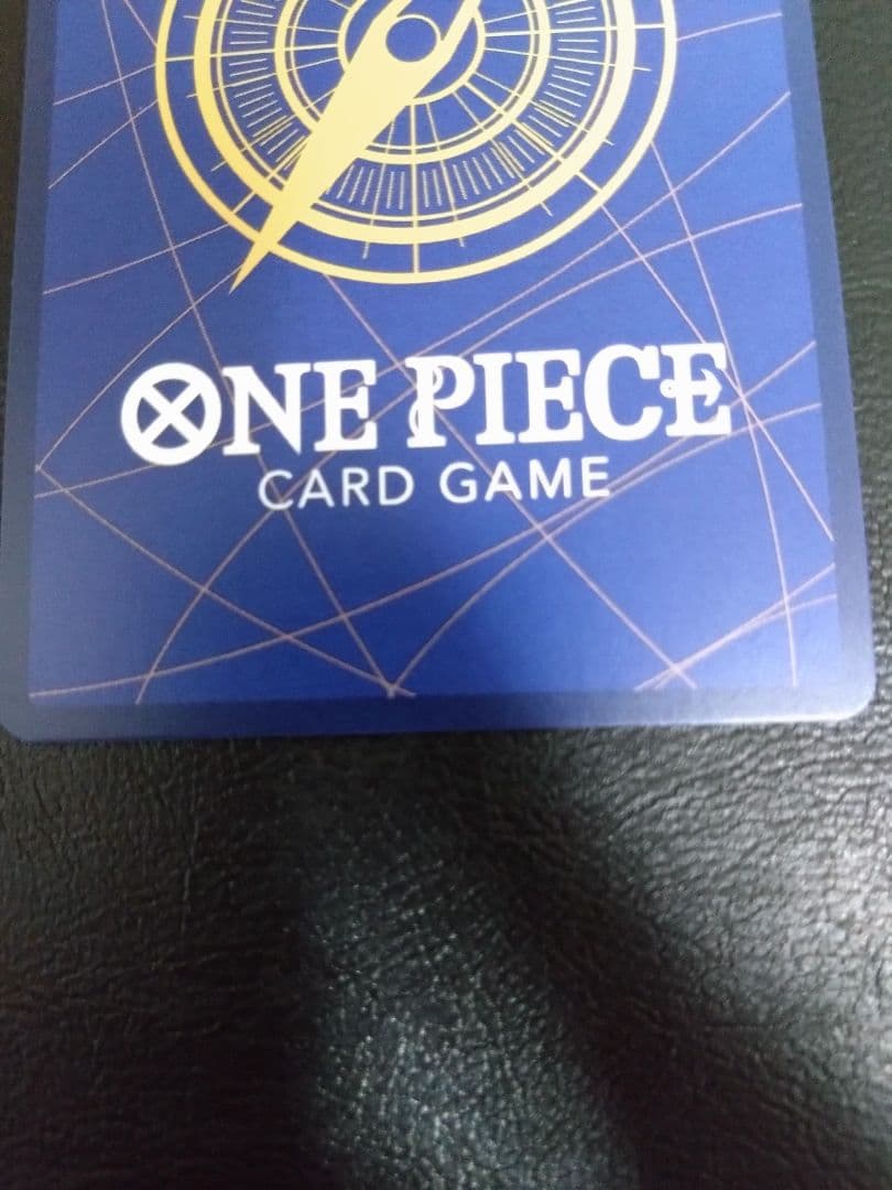 One Piece Perona — Japanese