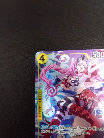 One Piece Perona — Japanese