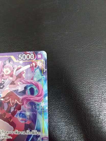 One Piece Perona — Japanese