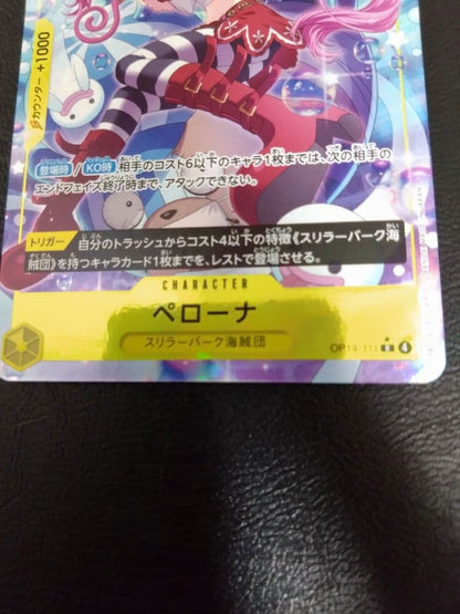 One Piece Perona — Japanese