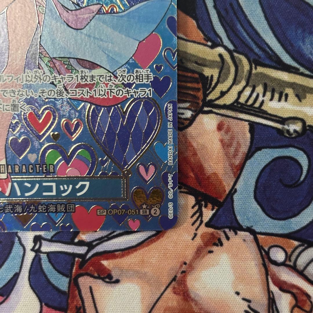 One Piece Boa Hancock SR — New Emperor OP07-051 — Japanese