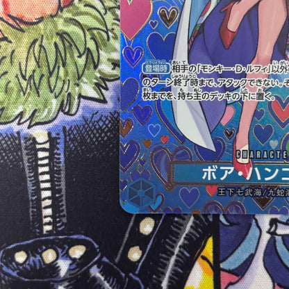 One Piece Boa Hancock SR — New Emperor OP07-051 — Japanese